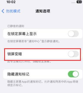 苹徐州果维修分享iPhone主屏幕壁纸显得模糊怎么办