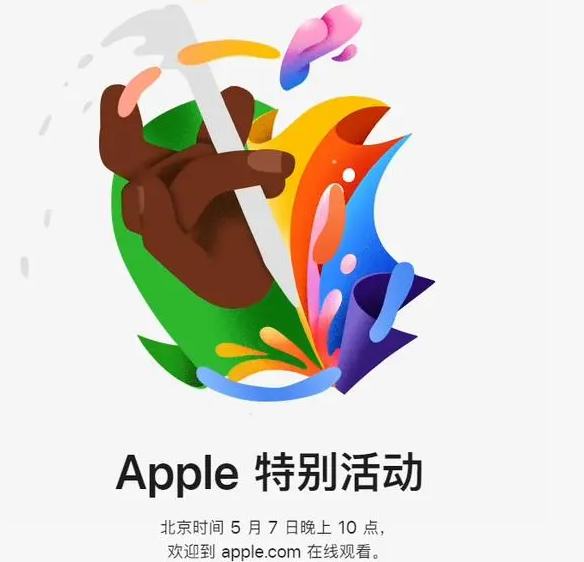 徐州徐州ipad维修服务点分享新款iPad Pro和iPad Air要来了