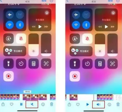 徐州苹果15维修网点分享iPhone15录屏没有声音怎么办 