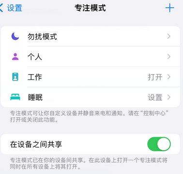 徐州iPhone维修服务分享可在指定位置自动切换锁屏墙纸 