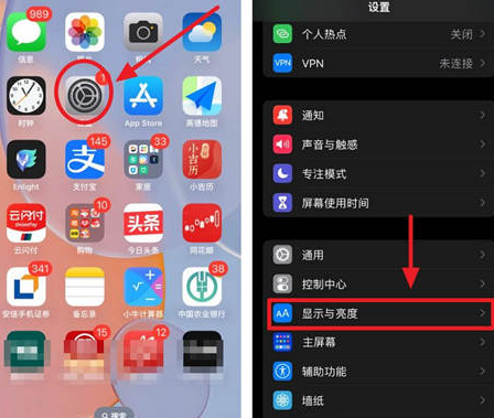 徐州苹果15换屏服务分享iPhone15屏幕常亮怎么办 