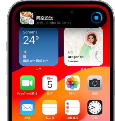 徐州apple维修服务分享两台iPhone靠近即可共享照片和视频 