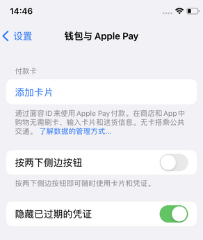 徐州苹果锁屏维修分享iPhone锁屏时声音忽大忽小调整方法 