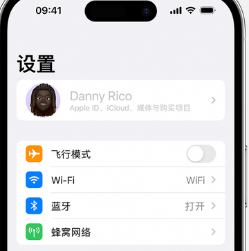 徐州appleID维修服务iPhone设置中Apple ID显示为灰色无法使用 