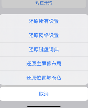 徐州apple服务站点分享iPhone上个人热点丢失了怎么办