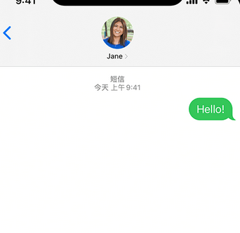 徐州apple维修iPhone上无法正常发送iMessage信息