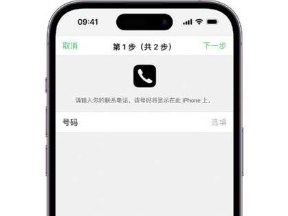 徐州apple维修店分享如何通过iCloud网页查找iPhone位置