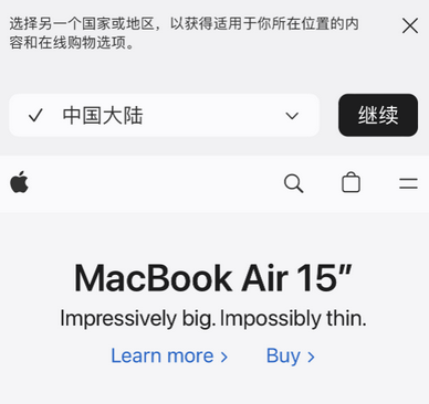 徐州apple授权维修如何将Safari浏览器中网页添加到桌面 