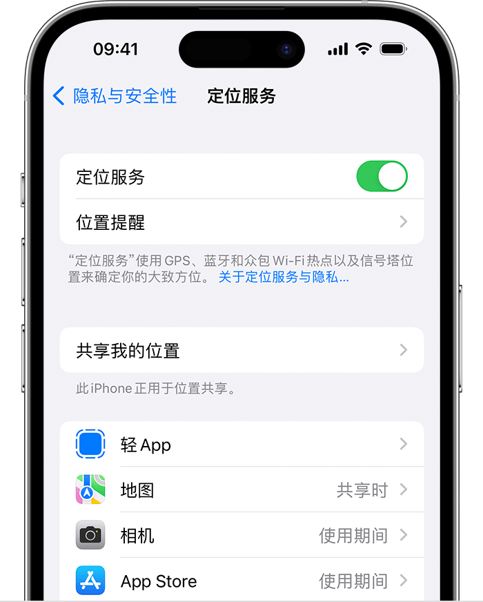 徐州苹果维修网点分享如何在iPhone上阻止个性化广告投放 