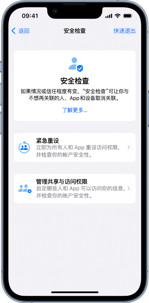 徐州苹果手机维修分享iPhone小技巧:使用