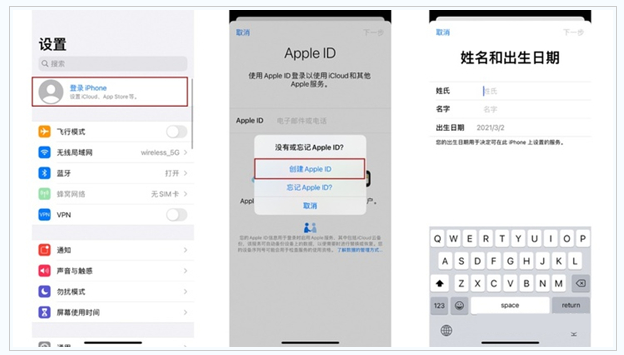 徐州苹果维修网点分享:Apple ID有什么用?新手如何注册iPhone14 ID? 