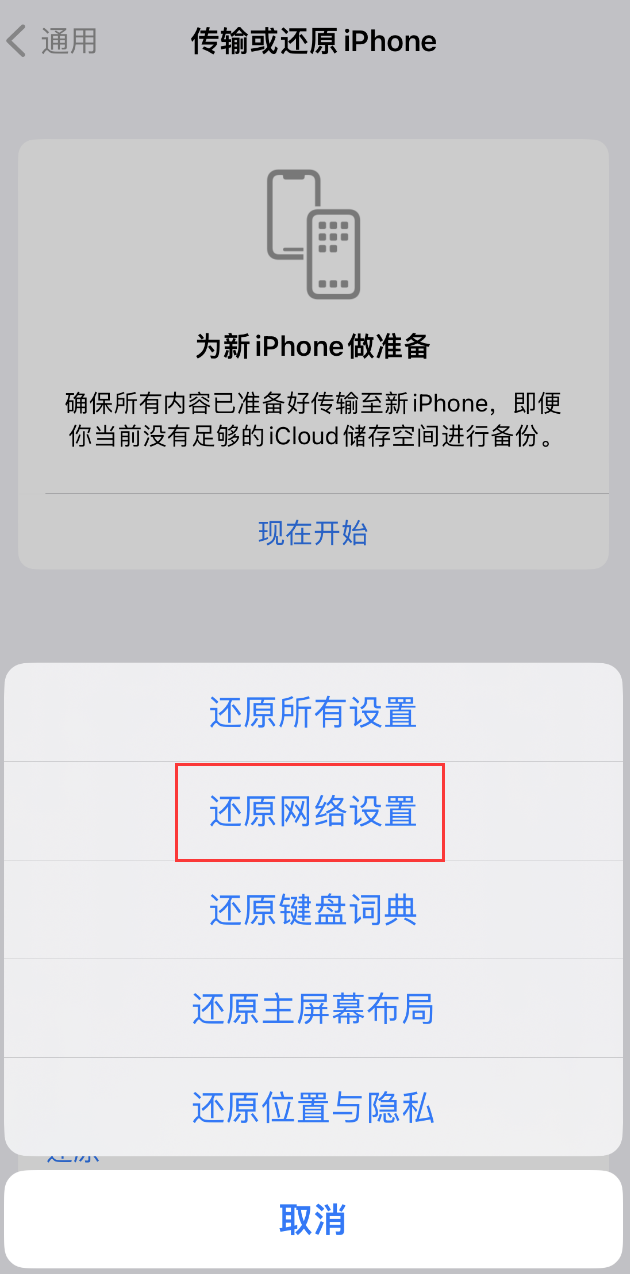 徐州苹果手机维修分享：iPhone 提示 “SIM 卡故障”应如何解决？ 