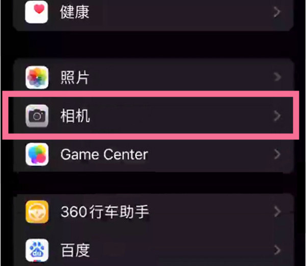 徐州苹果14服务点分享iPhone14 开启音量键连拍的方法 