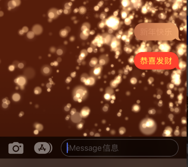 徐州苹果维修网点分享iPhone 小技巧：使用 iMessage 信息和红包功能 