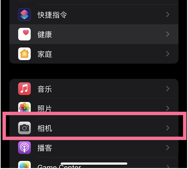 徐州苹果14维修分享iPhone 14在截屏中选择文本的方法 