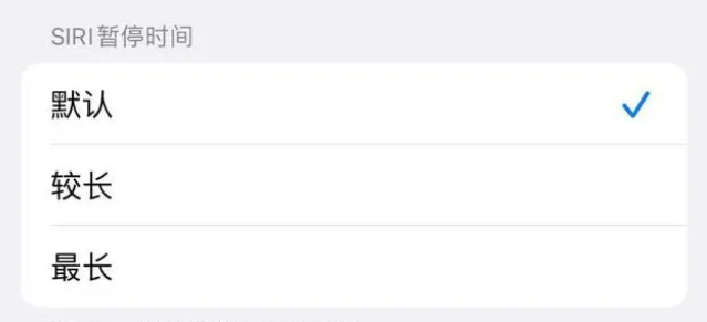徐州苹果维修分享iOS 16上隐藏的Siri的四种新用法 