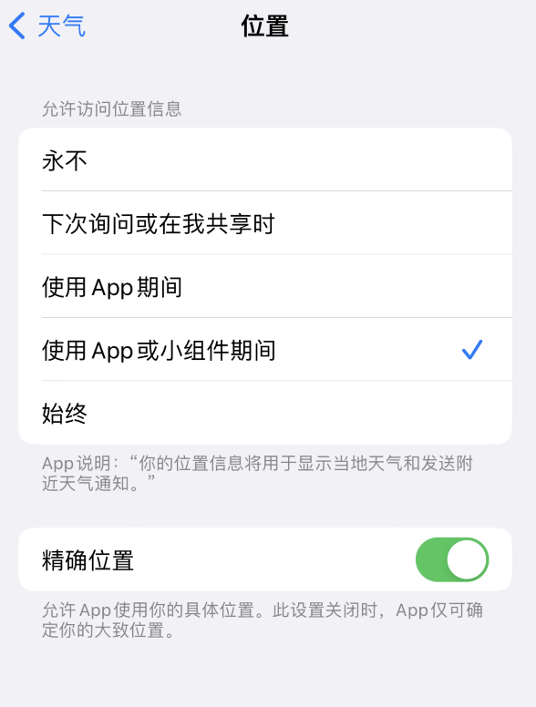 徐州苹果服务网点分享你会去哪购买iPhone手机？如何鉴别真假 iPhone？ 