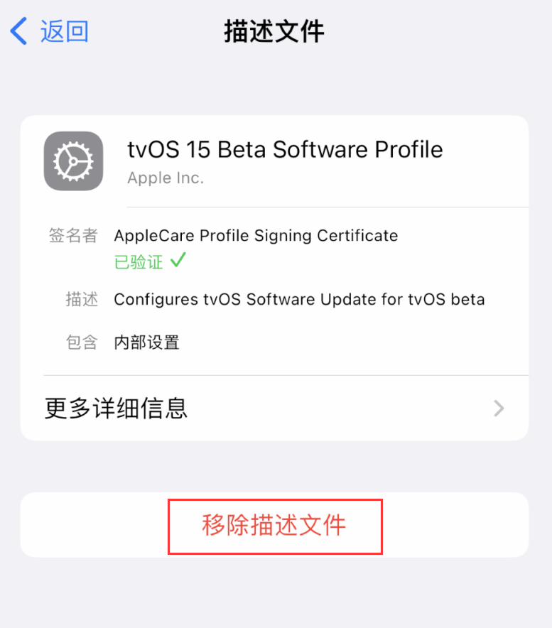 徐州苹果手机维修分享iOS 16 屏蔽系统更新教程 