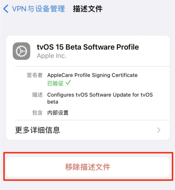 徐州苹果手机维修分享iOS 15.7.1 正式版适合养老吗 