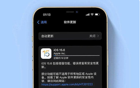 徐州苹果手机维修分享iOS 15.6续航怎么样 