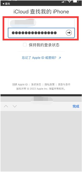 徐州苹果13维修分享丢失的iPhone13关机后可以查看定位吗 