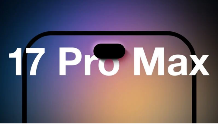 徐州苹果手机维修分享12GB RAM升级将仅限于 iPhone 17 Pro Max 