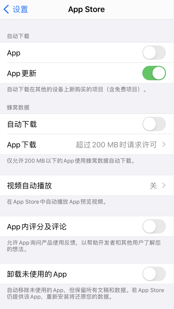 徐州苹果手机维修分享iPhone 12 已安装的 App 为什么会又显示正在安装 