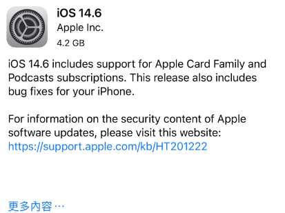 徐州苹果手机维修分享iPhone5能升级iOS 14.6 RC版吗 