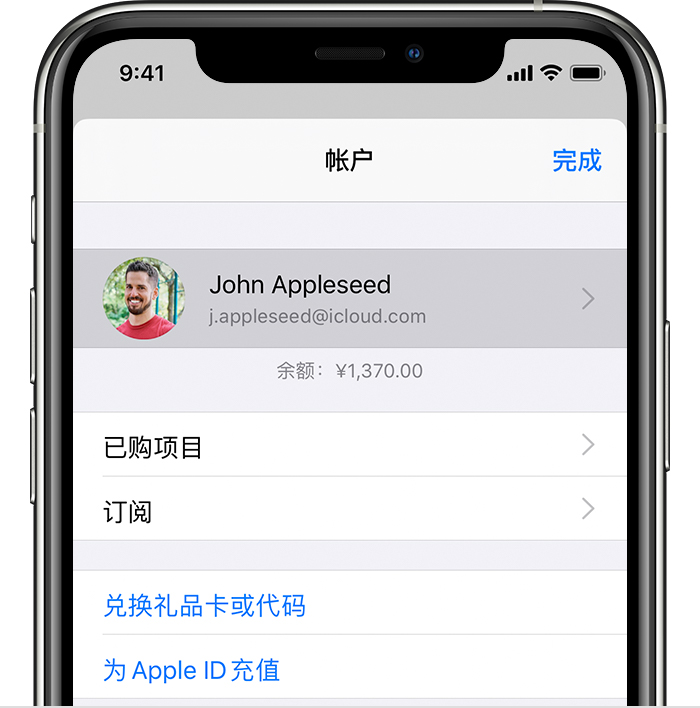 徐州苹果手机维修分享iPhone 12 如何隐藏 App Store 已购项目 