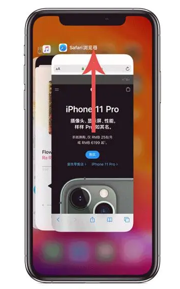 徐州苹果手机维修分享iPhone 12关闭运行程序方法教程 