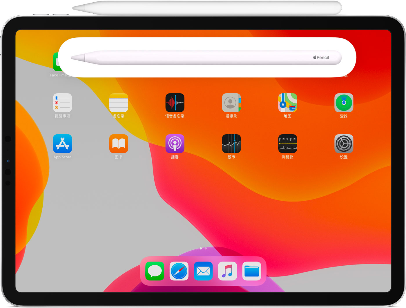 徐州苹果手机维修分享iPad Pro 如何与 Apple Pencil 配对连接 