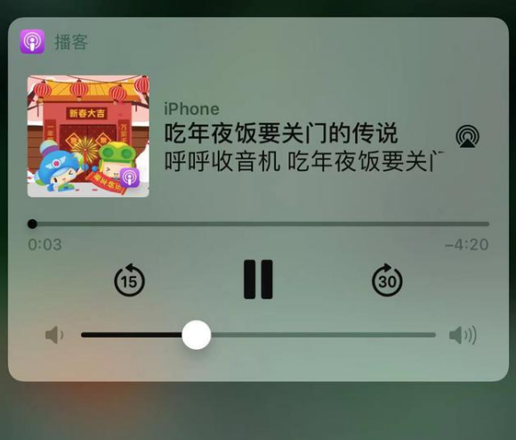 徐州苹果手机维修分享让 Siri 陪你过春节 