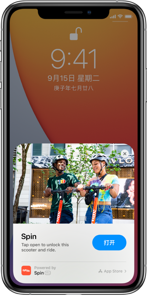 徐州苹果手机维修分享升级 iOS 14 之后，如何在 iPhone 上使用“轻 App” 