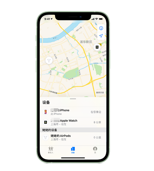 徐州苹果手机维修分享iPhone “家人共享”功能 