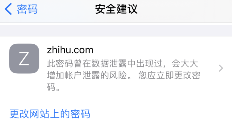 徐州苹果手机维修分享iOS 14 小技巧 