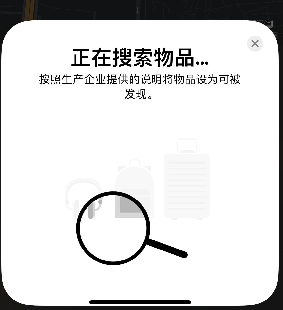 徐州苹果手机维修分享iOS 14.3 隐藏项目 